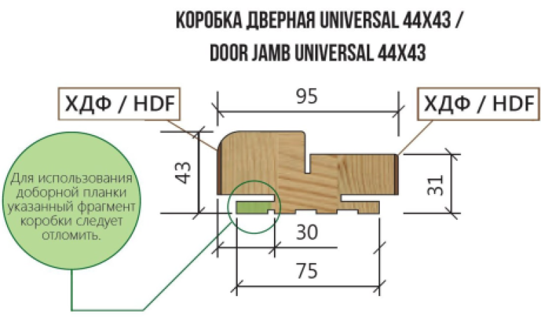 Дверь межкомнатная Rodos Порто-6